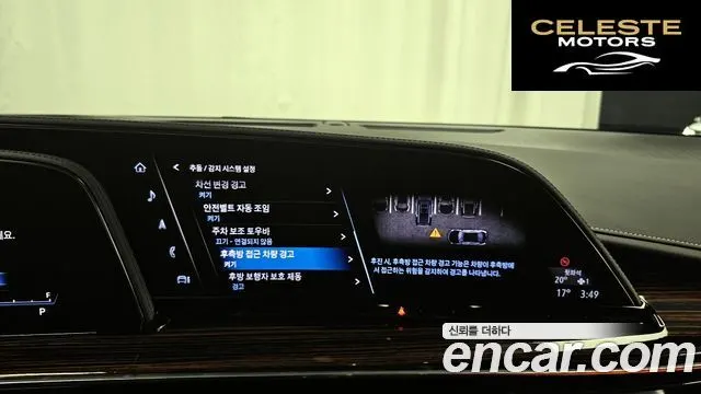 CADILLAC 56.2 ESV 2022 — photo 16 sur 26