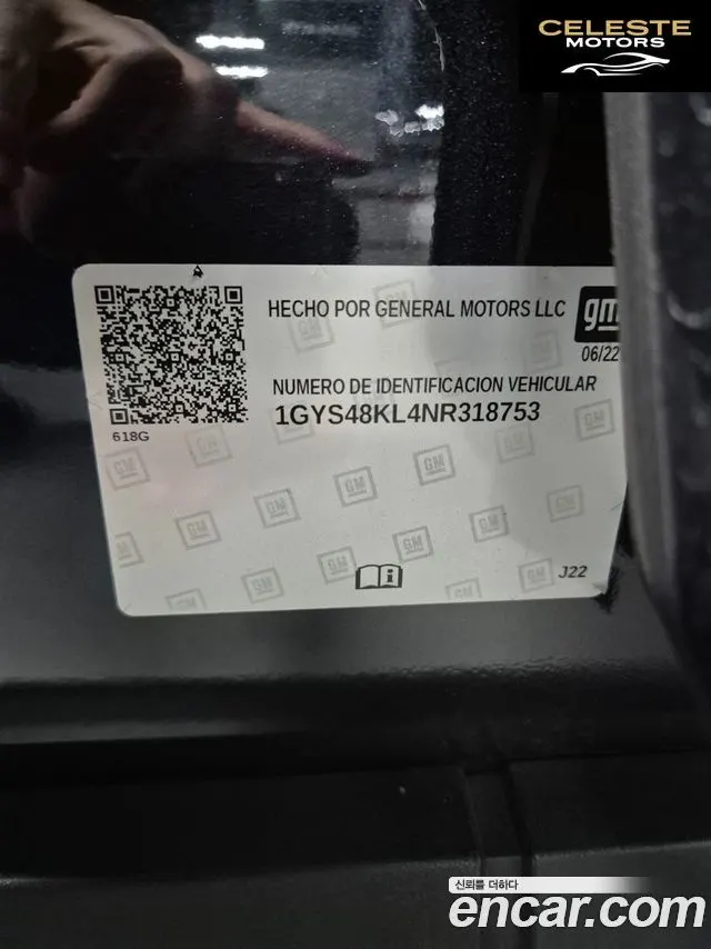 CADILLAC 56.2 ESV 2022 — photo 20 sur 26