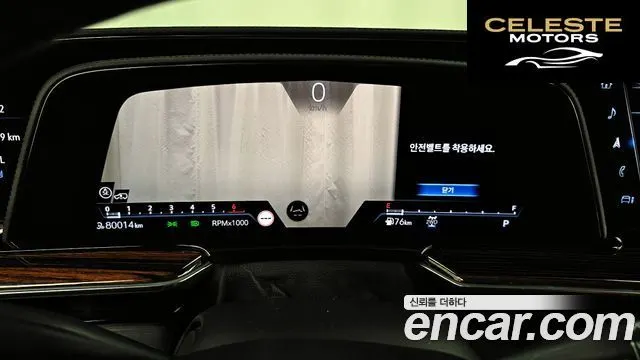 CADILLAC 56.2 ESV 2022 — photo 8 sur 26