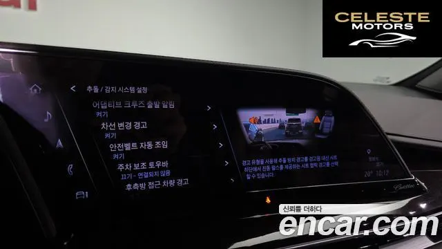 CADILLAC 56.2 ESV 2023 — photo 17 sur 20