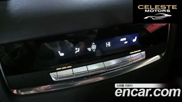 CADILLAC 56.2 ESV 2023 — photo 16 sur 20