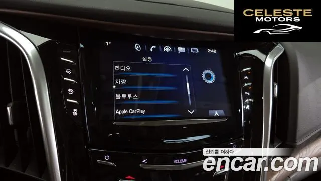 CADILLAC 6.2 2020 — photo 14 sur 20