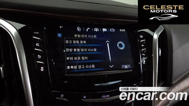CADILLAC 6.2 2020 — photo 16 sur 20