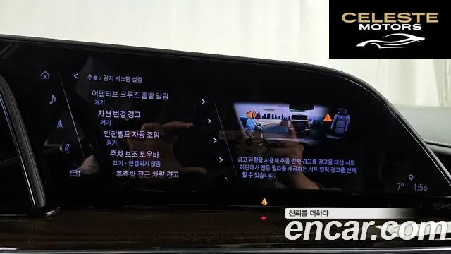 CADILLAC 56.2 2023 — photo 16 sur 20