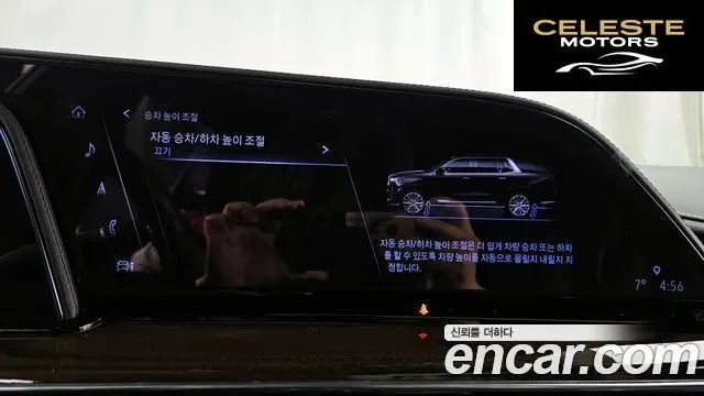 CADILLAC 56.2 2023 — photo 8 sur 20