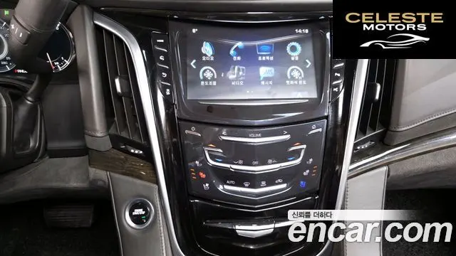 CADILLAC 6.2 2020 — photo 14 sur 20