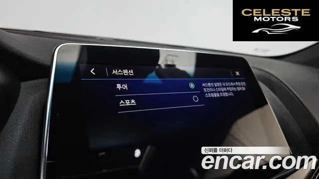 CADILLAC CT5 2.0 Sport 2020 — photo 16 sur 20