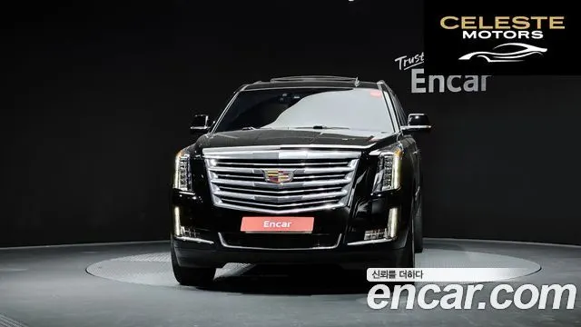 CADILLAC 6.2 ESV 2017 — photo 2 sur 4