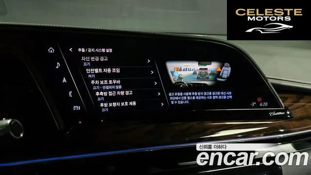 CADILLAC 56.2 2022 — photo 16 sur 20