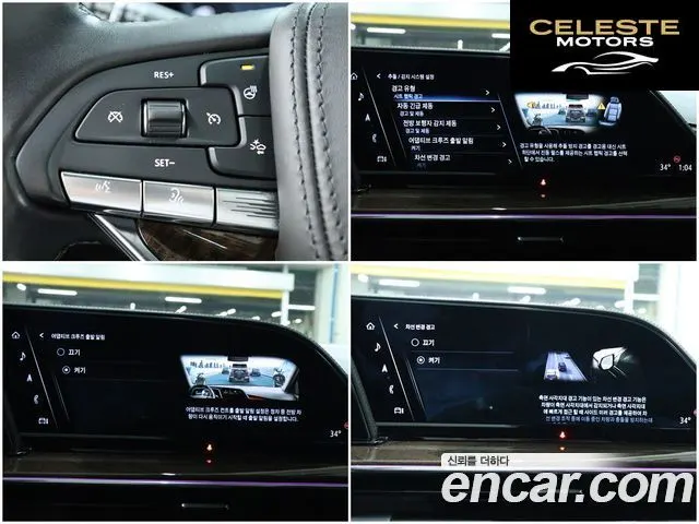 CADILLAC 56.2 2022 — photo 12 sur 26