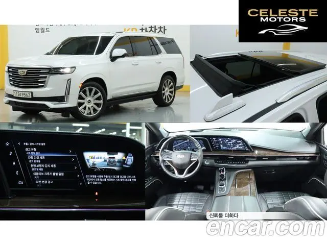 CADILLAC 56.2 2022 — photo 22 sur 26