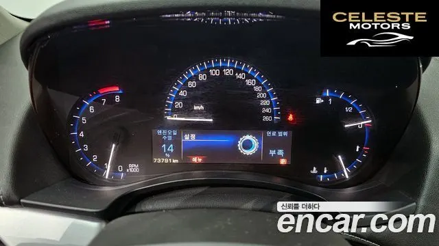 CADILLAC ATS 2.0 Luxury 2013 — photo 8 sur 20