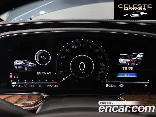 CADILLAC 56.2 ESV 2021 — photo 24 sur 26
