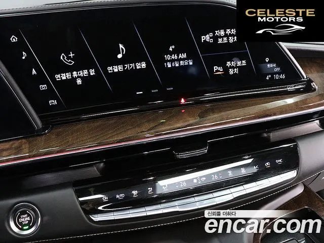 CADILLAC 56.2 ESV 2021 — photo 9 sur 26