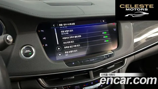 CADILLAC CT6 3.6 Sport AWD 2019 — photo 16 sur 20
