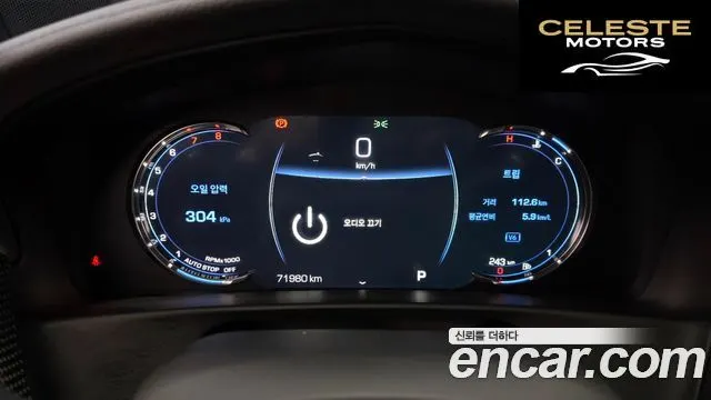 CADILLAC CT6 3.6 Sport AWD 2019 — photo 8 sur 20