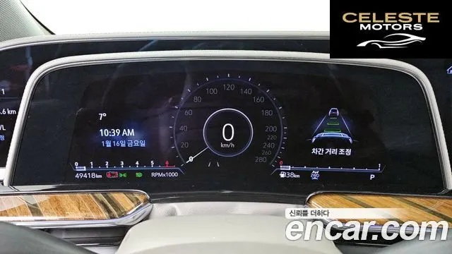 CADILLAC 56.2 2023 — photo 7 sur 20