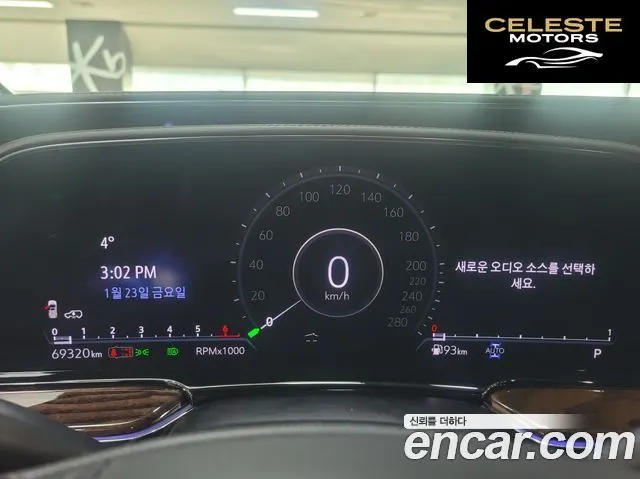 CADILLAC 56.2 ESV 2023 — photo 5 sur 26