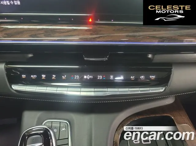 CADILLAC 56.2 ESV 2023 — photo 9 sur 26