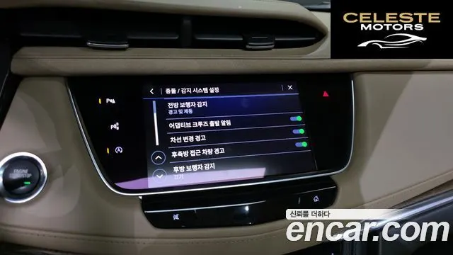 CADILLAC XT5 3.6 Sport AWD 2022 — photo 16 sur 20