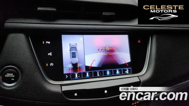 CADILLAC XT5 3.6 Premium Luxury AWD 2020 — photo 15 sur 20