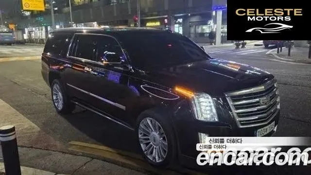 CADILLAC 6.2 ESV 2017 — photo 19 sur 23