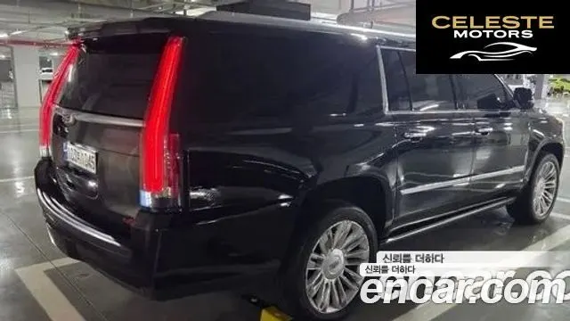 CADILLAC 6.2 ESV 2017 — photo 4 sur 23