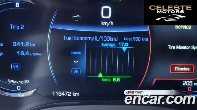 CADILLAC 6.2 ESV 2019 — photo 8 sur 20