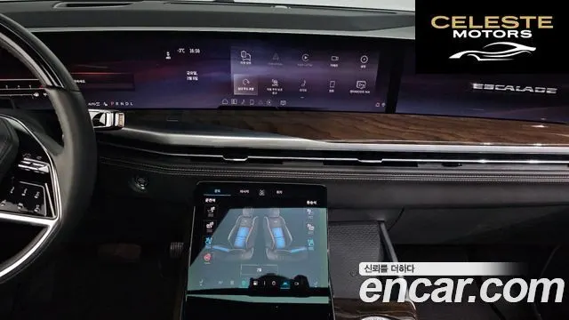 CADILLAC 56.2 ESV 2025 — photo 14 sur 20