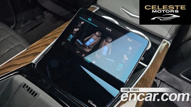 CADILLAC 56.2 ESV 2025 — photo 18 sur 20