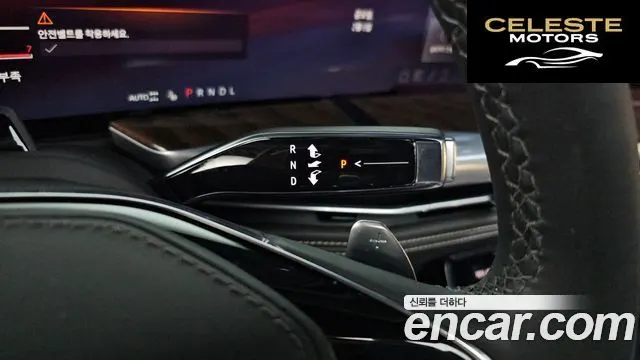 CADILLAC 56.2 ESV 2025 — photo 9 sur 20