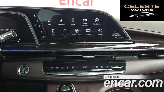 CADILLAC 56.2 ESV 2021 — photo 14 sur 20