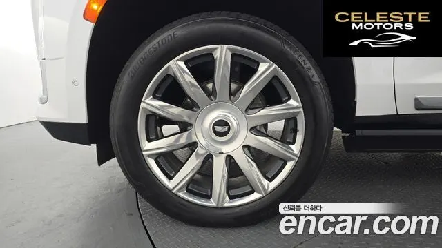 CADILLAC 56.2 ESV 2021 — photo 5 sur 20
