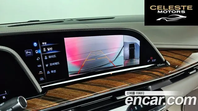 CADILLAC 56.2 ESV 2023 — photo 17 sur 20