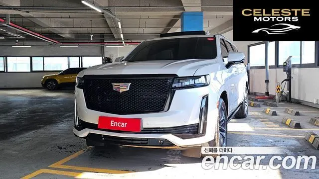 CADILLAC 56.2 ESV 2023 — photo 3 sur 20