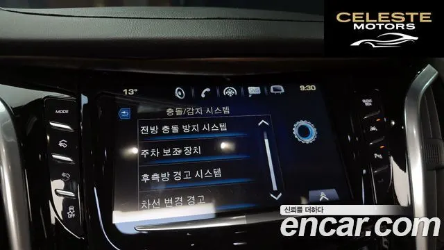 CADILLAC 6.2 2020 — photo 15 sur 20
