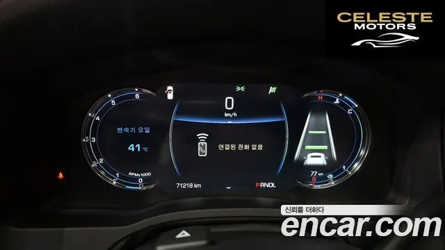 CADILLAC 6.2 2020 — photo 8 sur 20