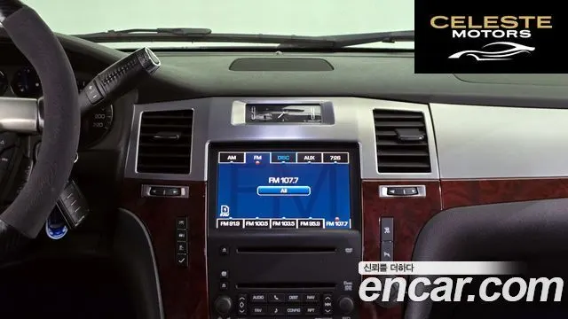 CADILLAC 6.2 2007 — photo 14 sur 20