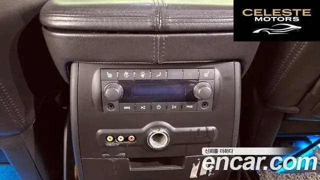 CADILLAC 6.2 2007 — photo 19 sur 20