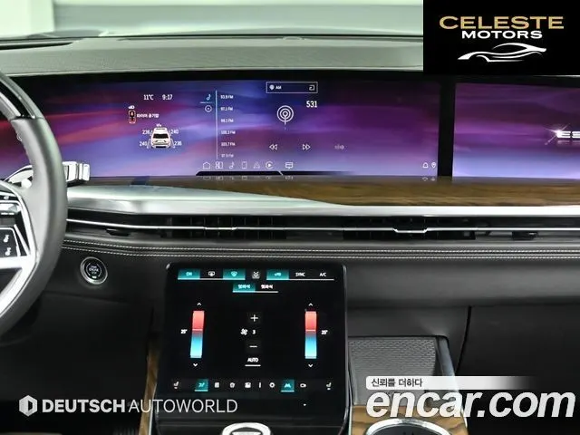 CADILLAC 56.2 ESV 2025 — photo 14 sur 26