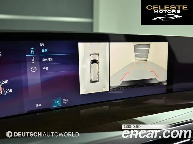 CADILLAC 56.2 ESV 2025 — photo 15 sur 26