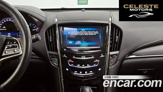 CADILLAC ATS 2.0 Premium 2015 — photo 14 sur 20