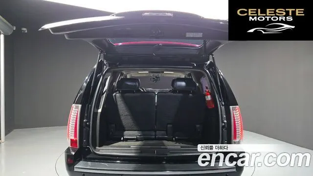 CADILLAC 6.2 2007 — photo 20 sur 20