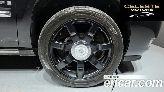 CADILLAC 6.2 2007 — photo 5 sur 20