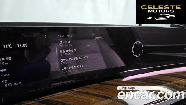 CADILLAC 56.2 ESV 2025 — photo 15 sur 20