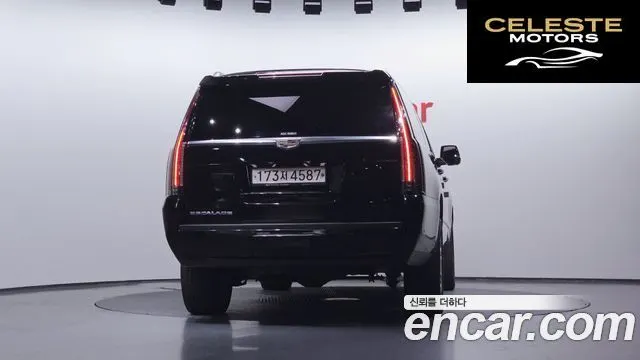 CADILLAC 6.2 ESV 2018 — photo 4 sur 26