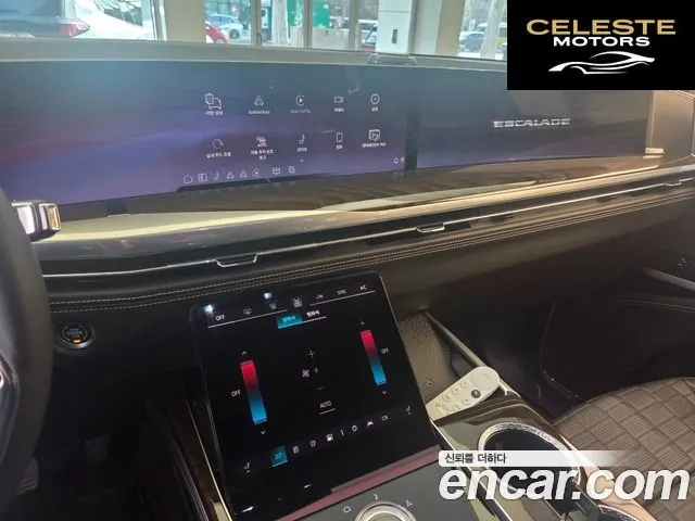 CADILLAC 56.2 ESV 2025 — photo 5 sur 21