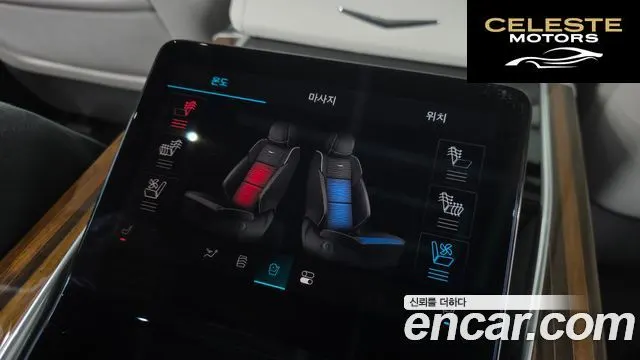 CADILLAC 56.2 ESV 2025 — photo 19 sur 20