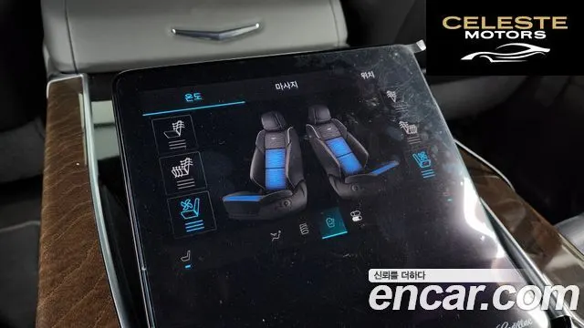 CADILLAC 56.2 ESV 2025 — photo 19 sur 20