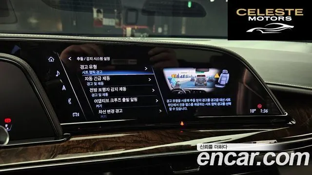 CADILLAC 56.2 ESV 2022 — photo 15 sur 20